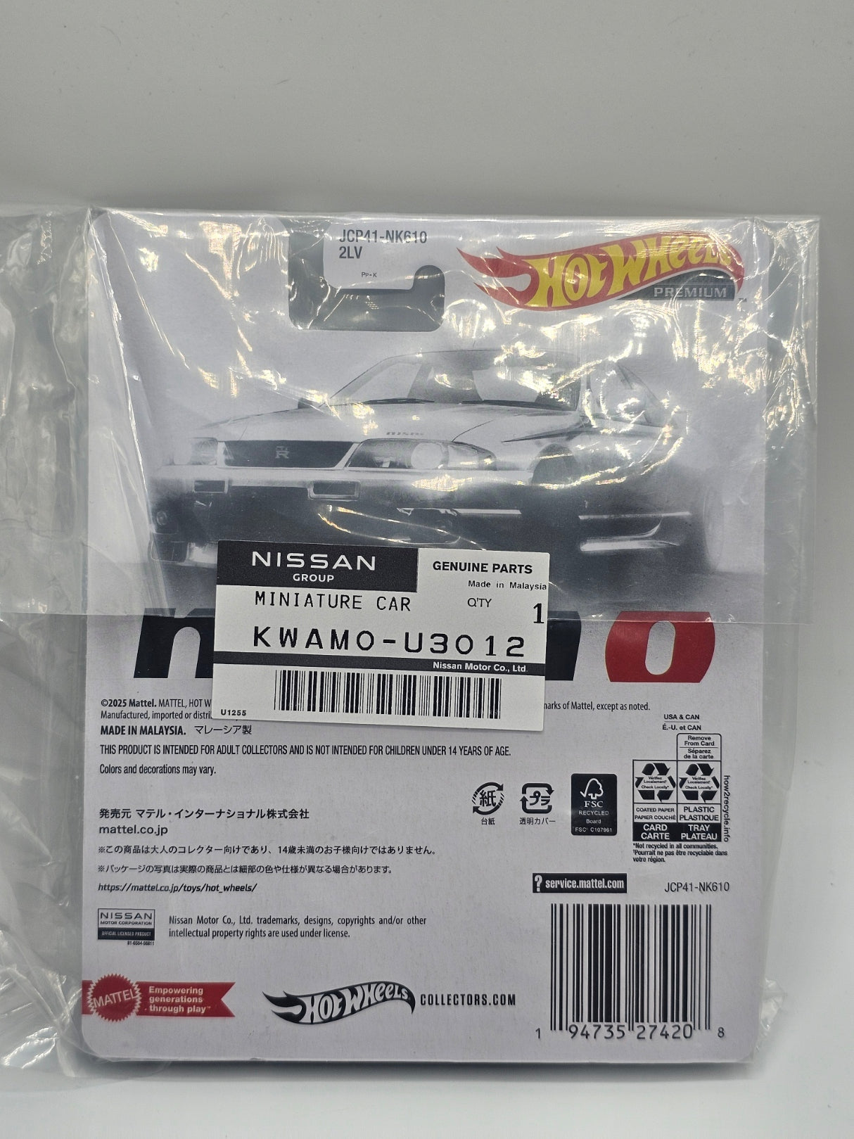 Hot Wheels Nissan Skyline GT-R R33 Nismo Zamac - Tokyo Auto Salon Japan Exclusive