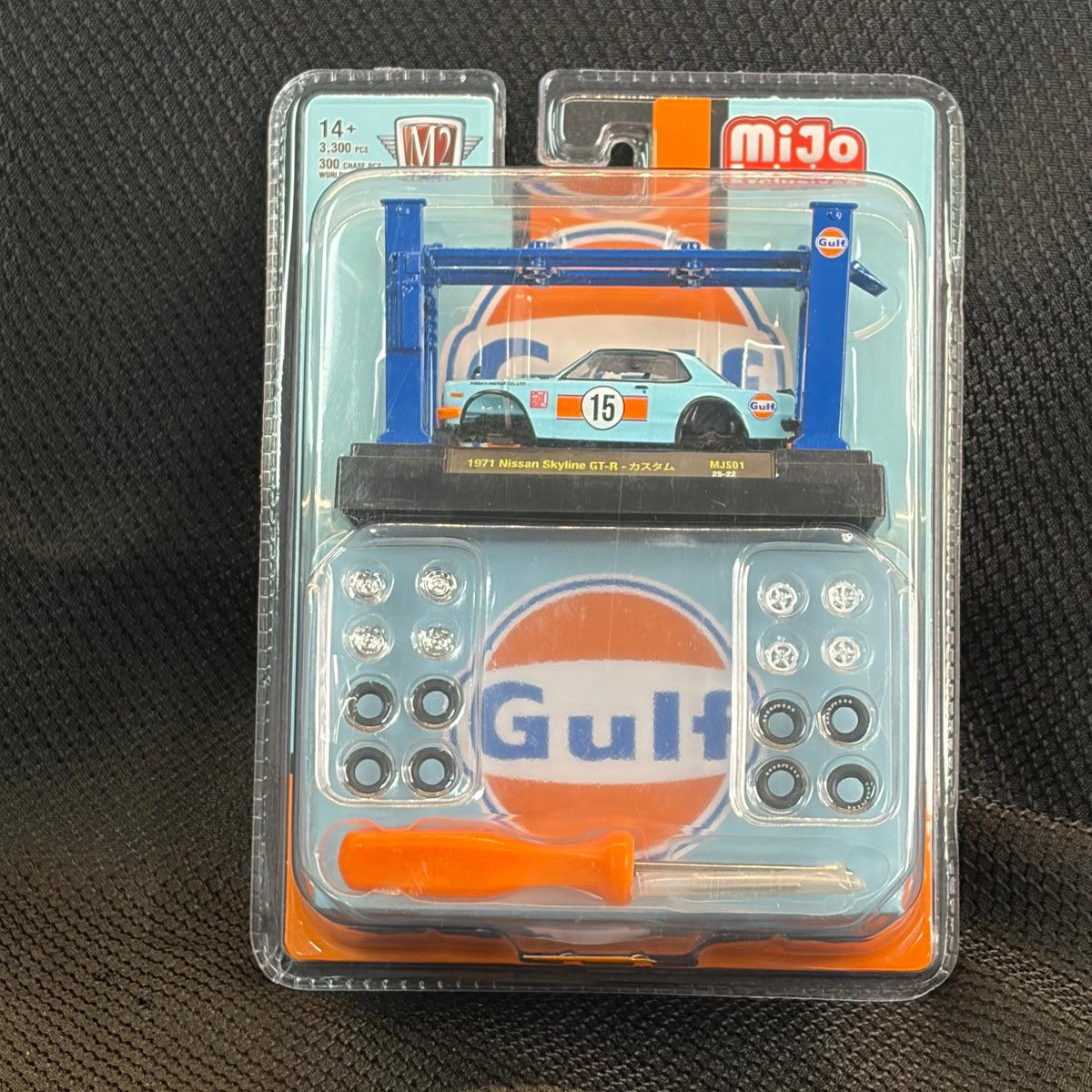 M2 Machines 1971 Nissan Skyline GT-R Gulf Model Kit