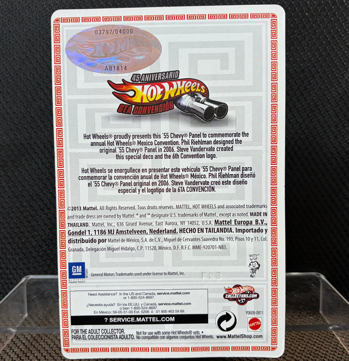 Hot Wheels 2013 Mexico Convention '55 Chevy Panel