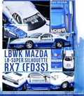 Inno64 Mazda RX-7 LB-Super Silhouette – Hong Kong Toy Car Salon 2024 (Unsealed)